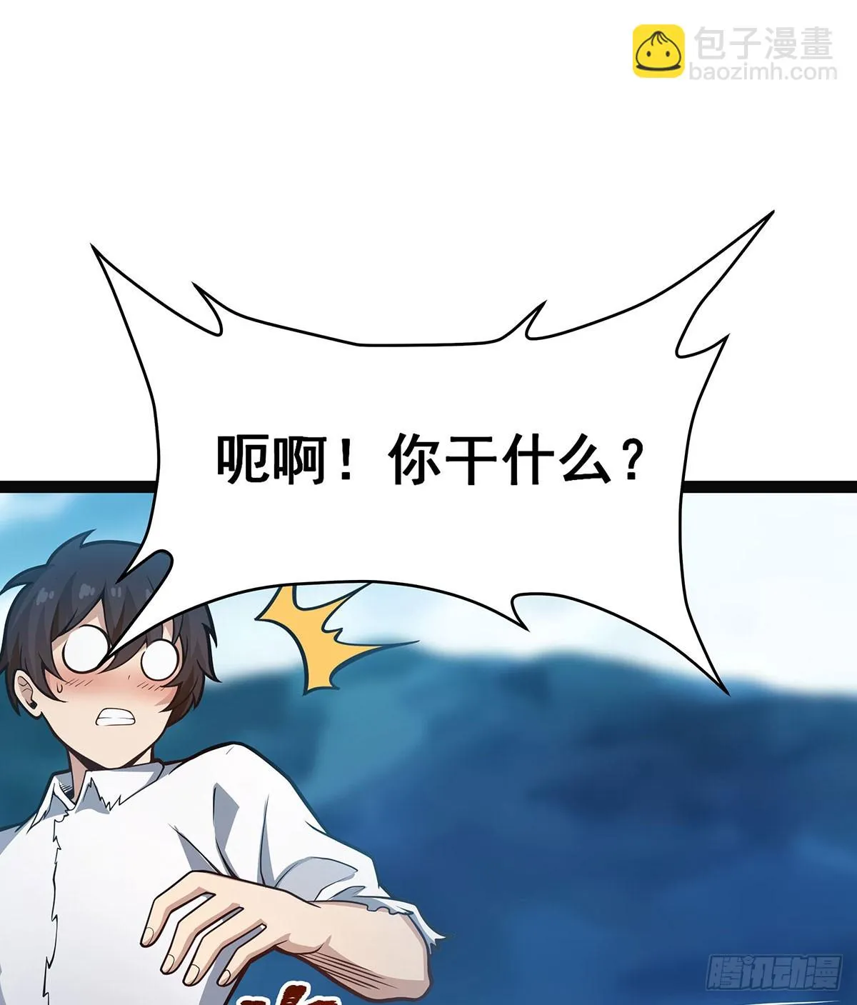 第312话 契约之吻 第57页