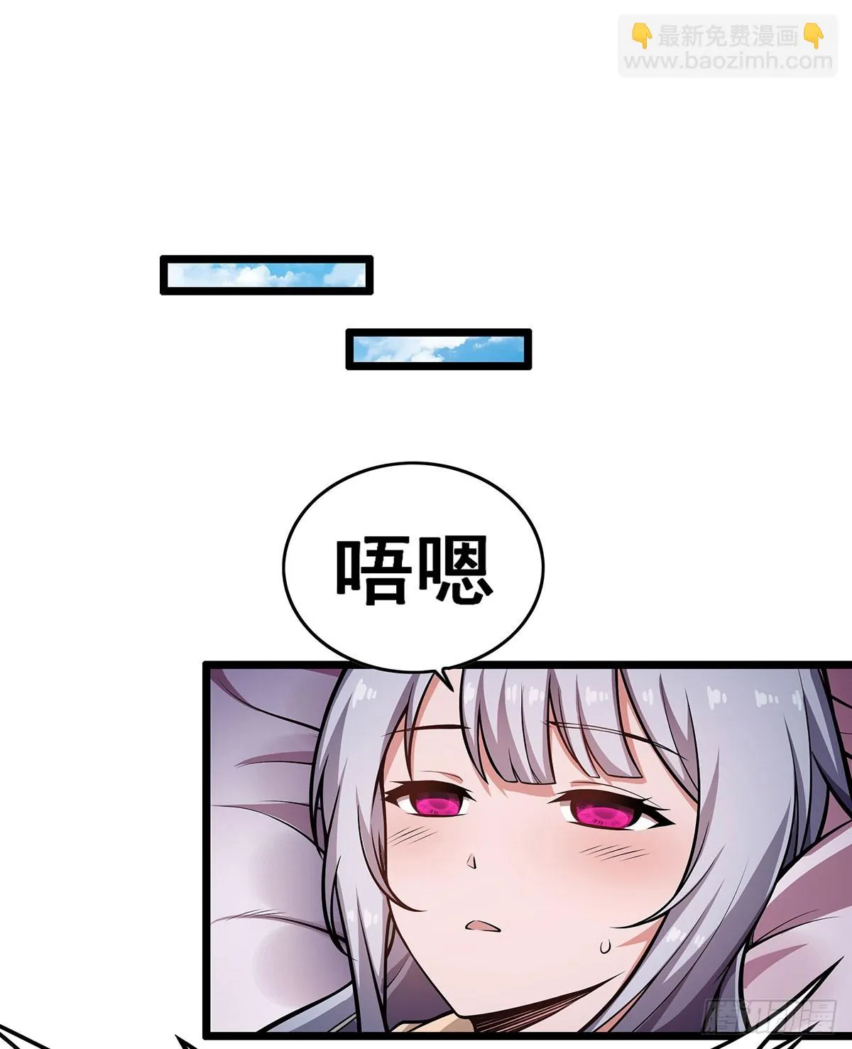 第313话 煌龙大陆 第27页