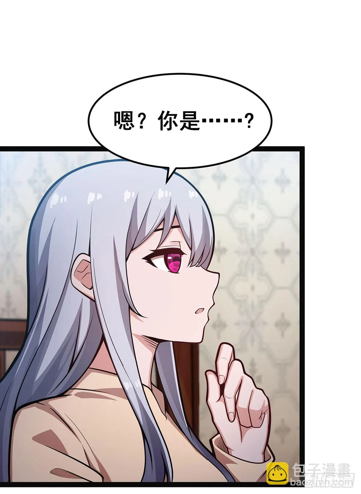 第313话 煌龙大陆 第31页