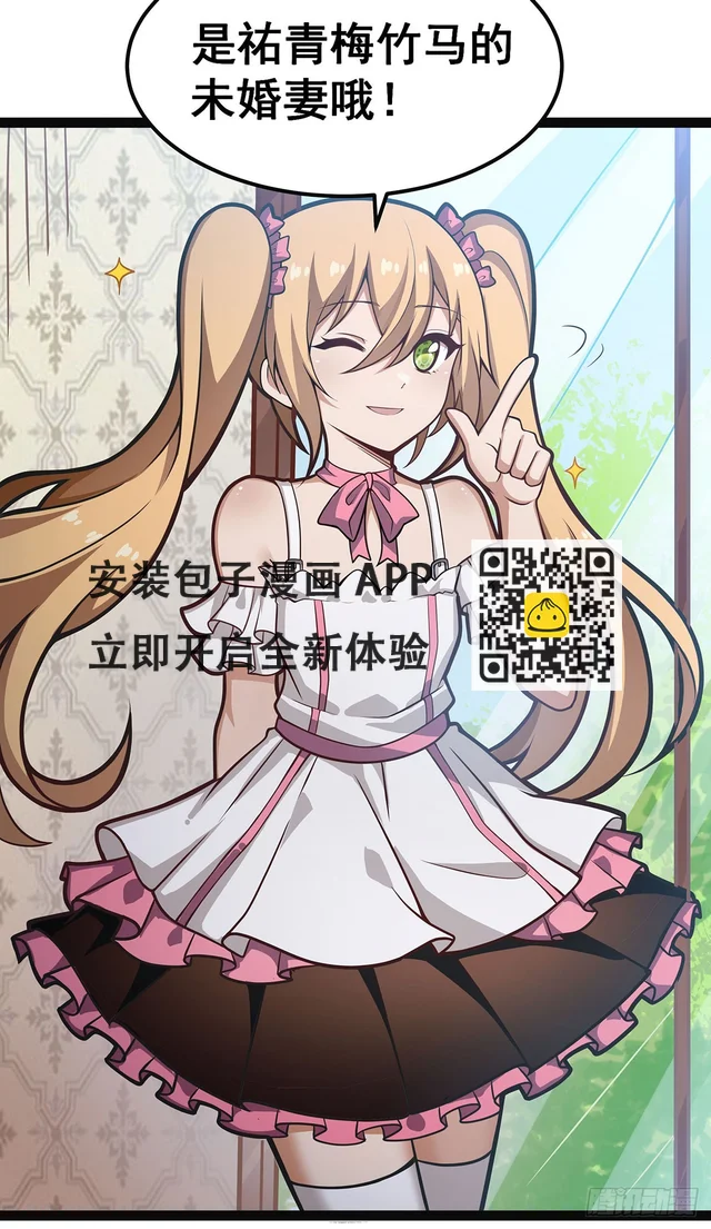第313话 煌龙大陆 第33页