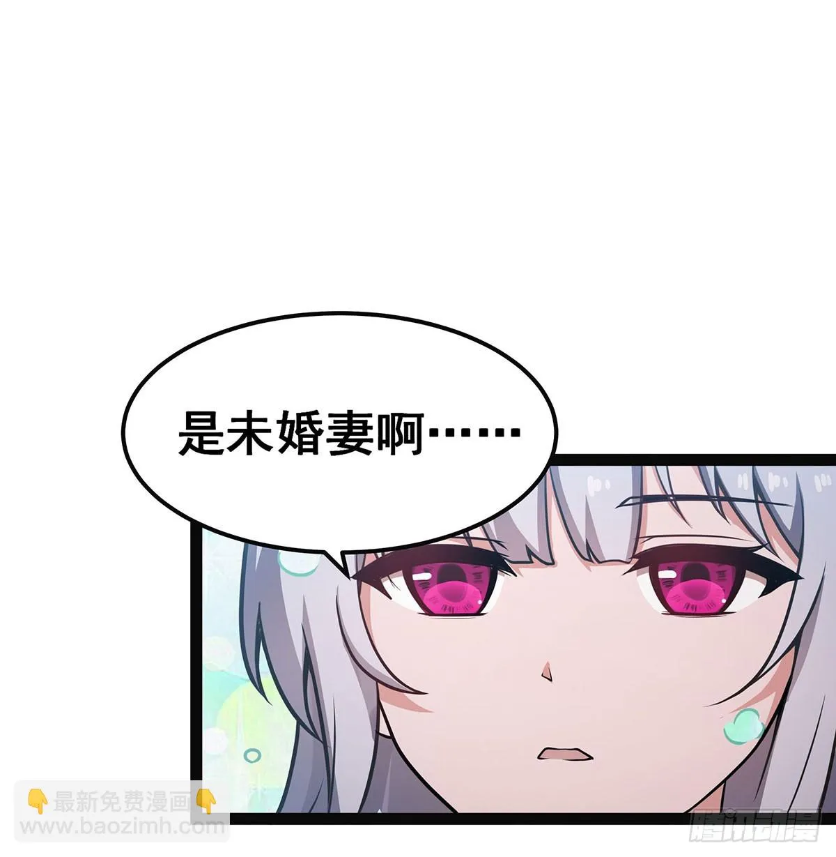 第313话 煌龙大陆 第34页