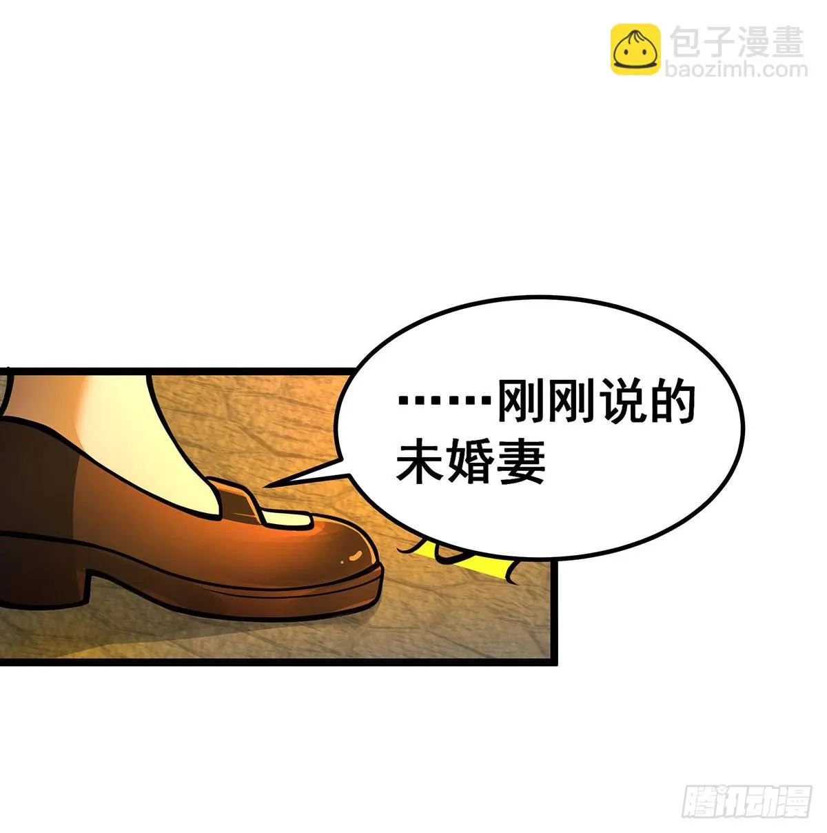 第313话 煌龙大陆 第41页