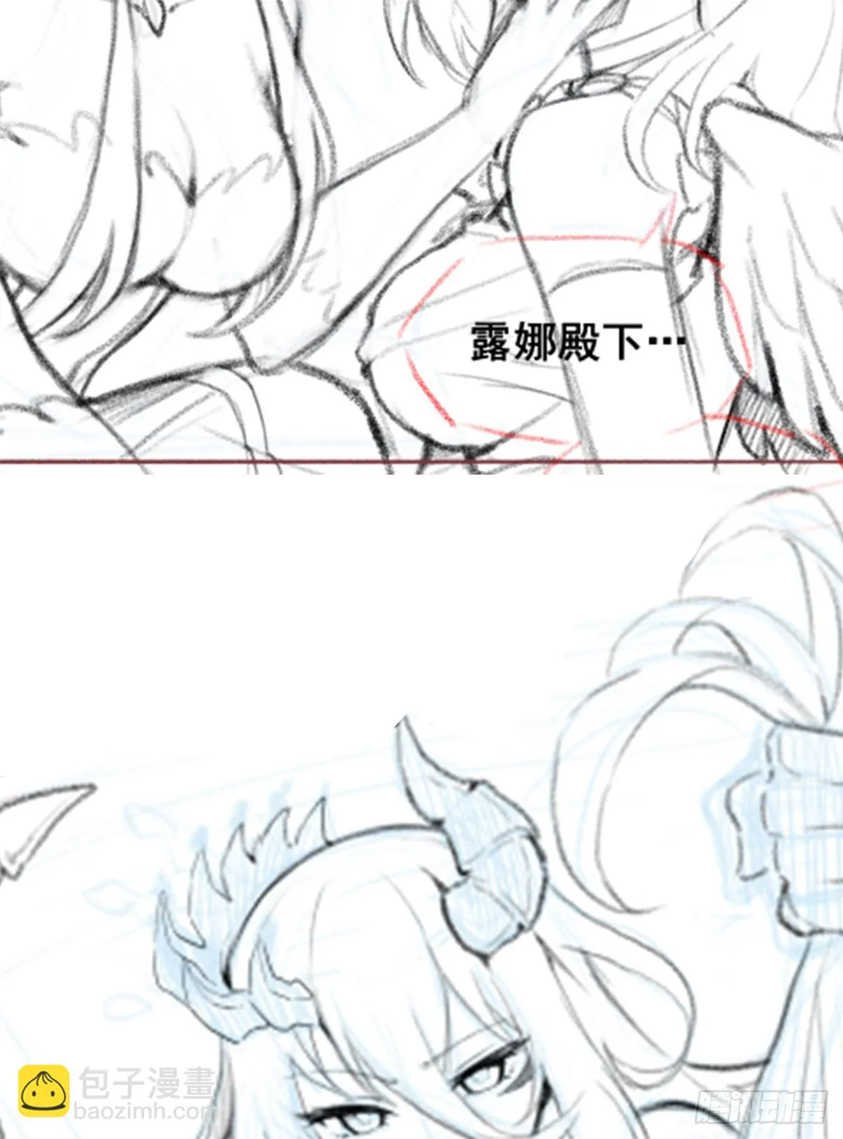 第313话 煌龙大陆 第59页