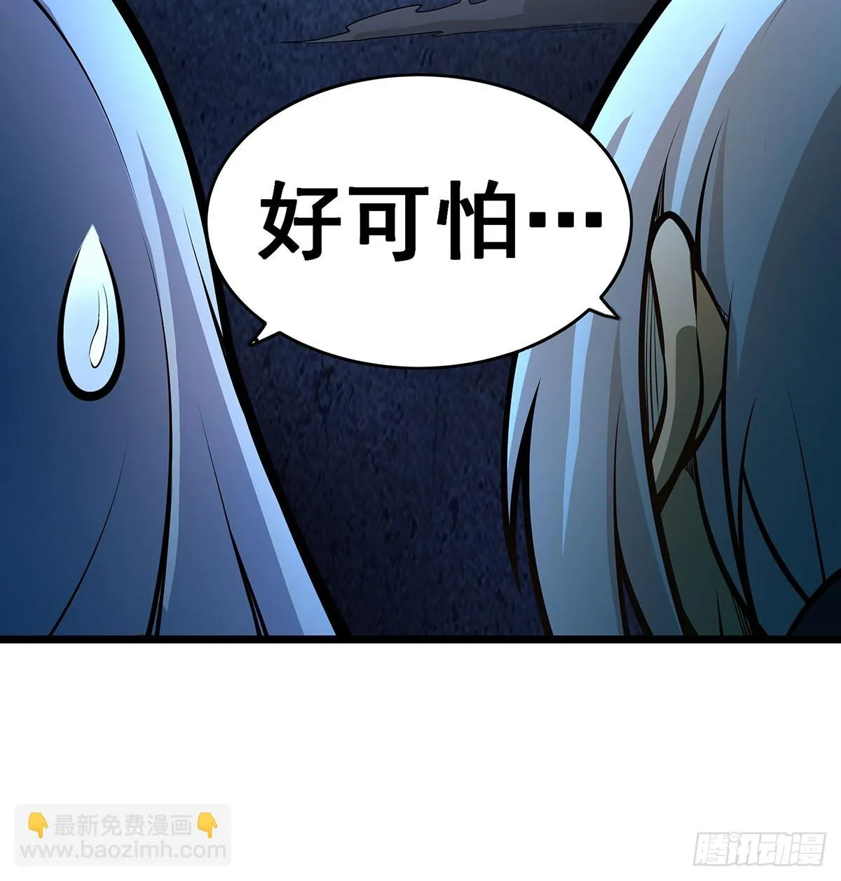 第314话 有钱人的快乐 第13页