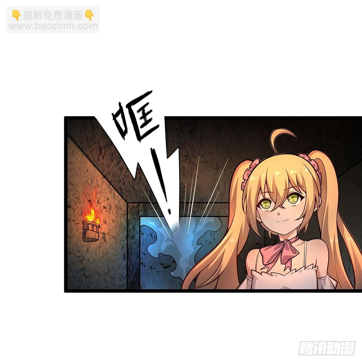 第314话 有钱人的快乐 第14页