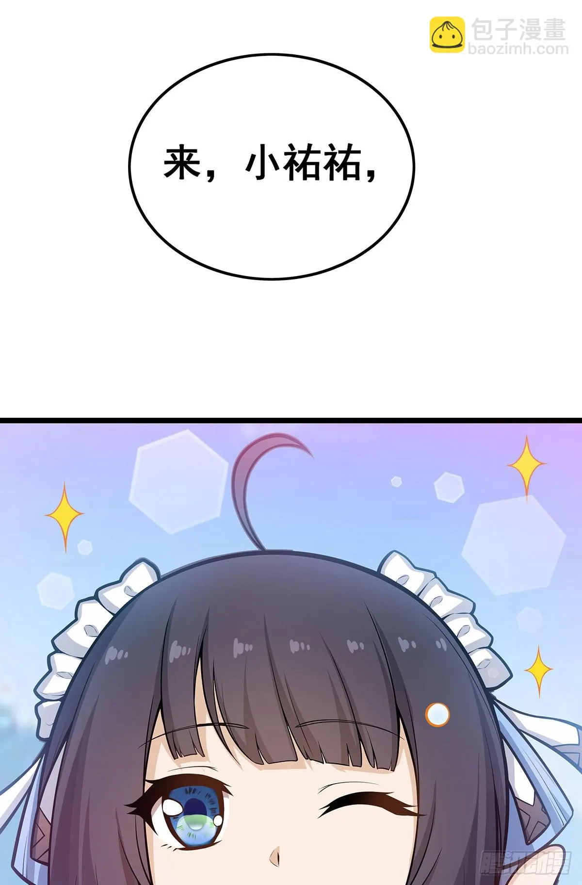 第314话 有钱人的快乐 第25页