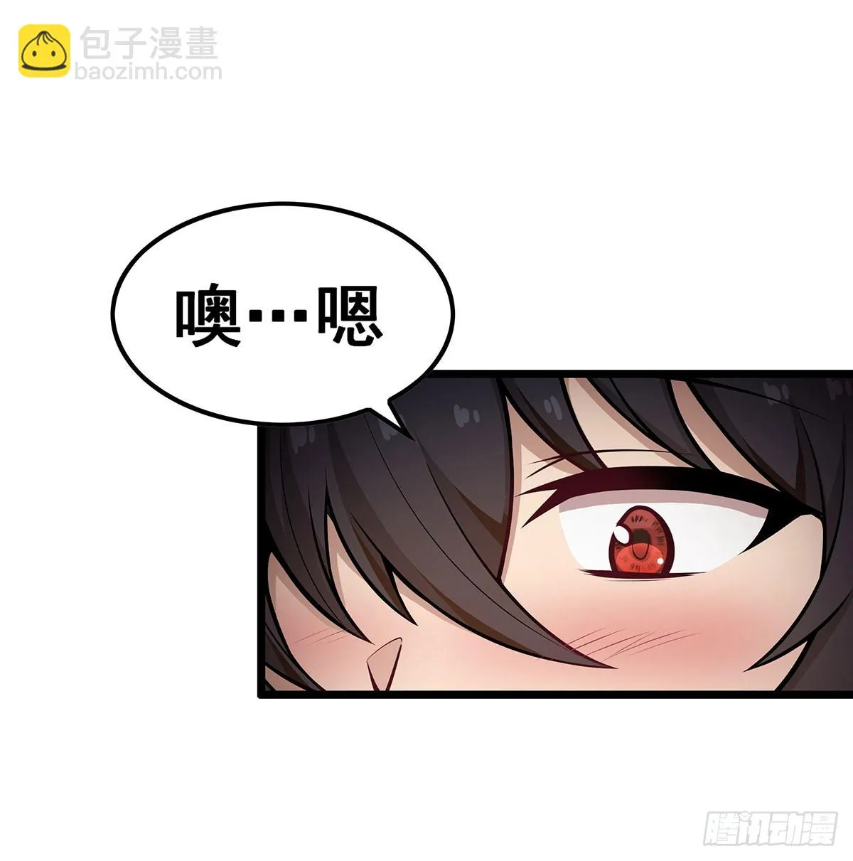 第314话 有钱人的快乐 第27页