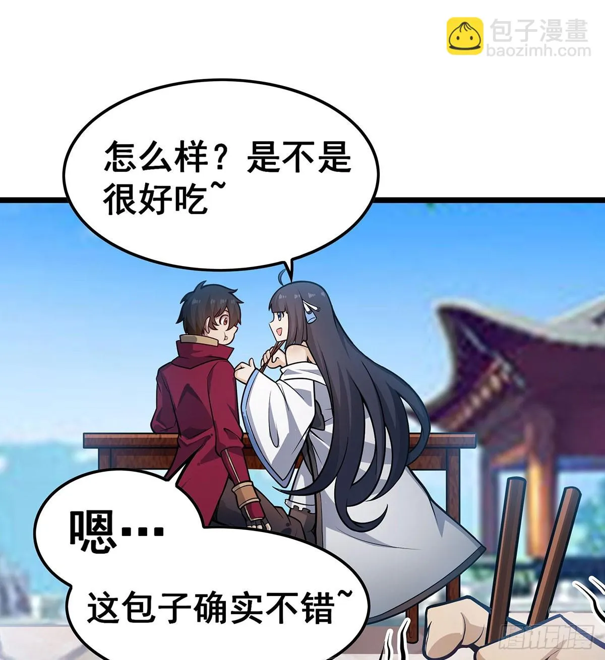 第314话 有钱人的快乐 第28页