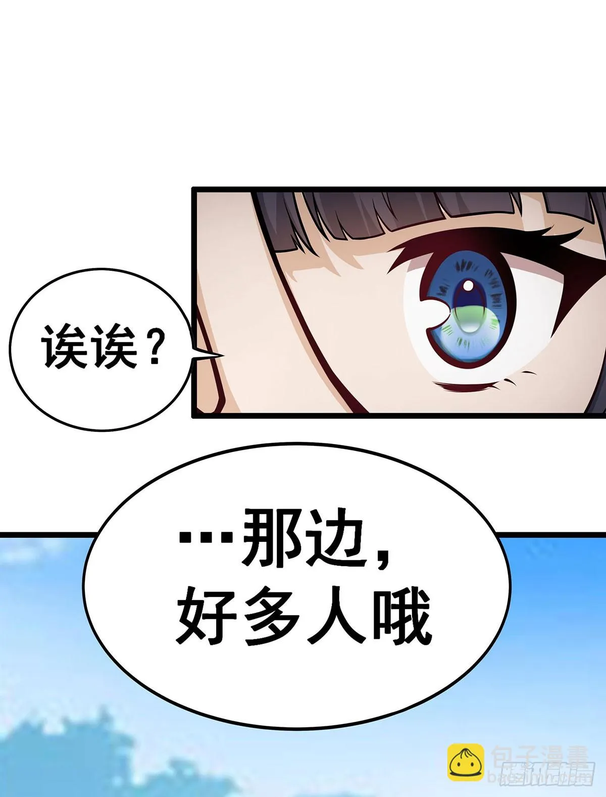 第314话 有钱人的快乐 第37页