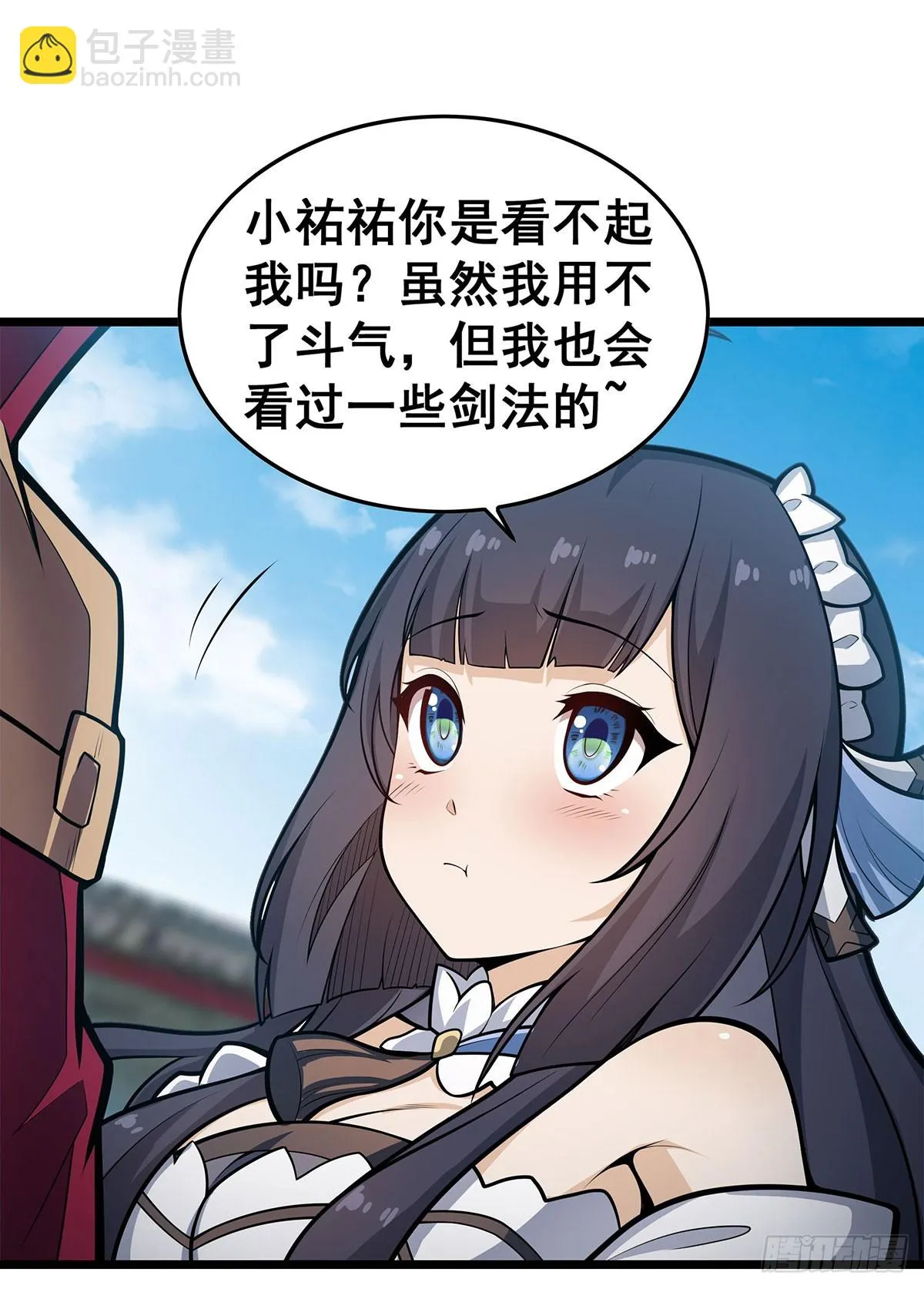 第314话 有钱人的快乐 第46页