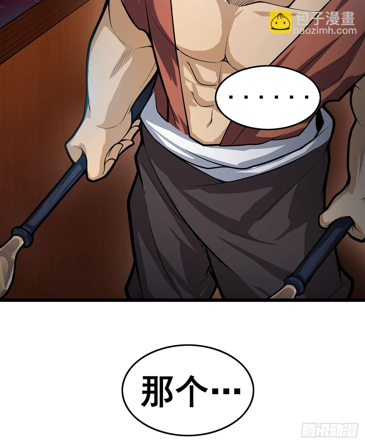 第315话 名扬天下 第8页