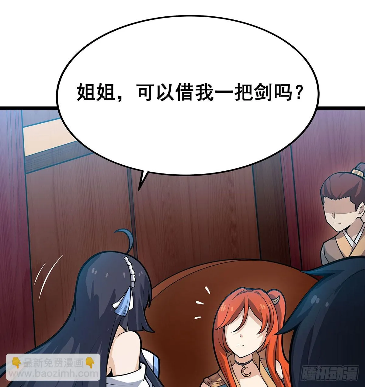 第315话 名扬天下 第9页
