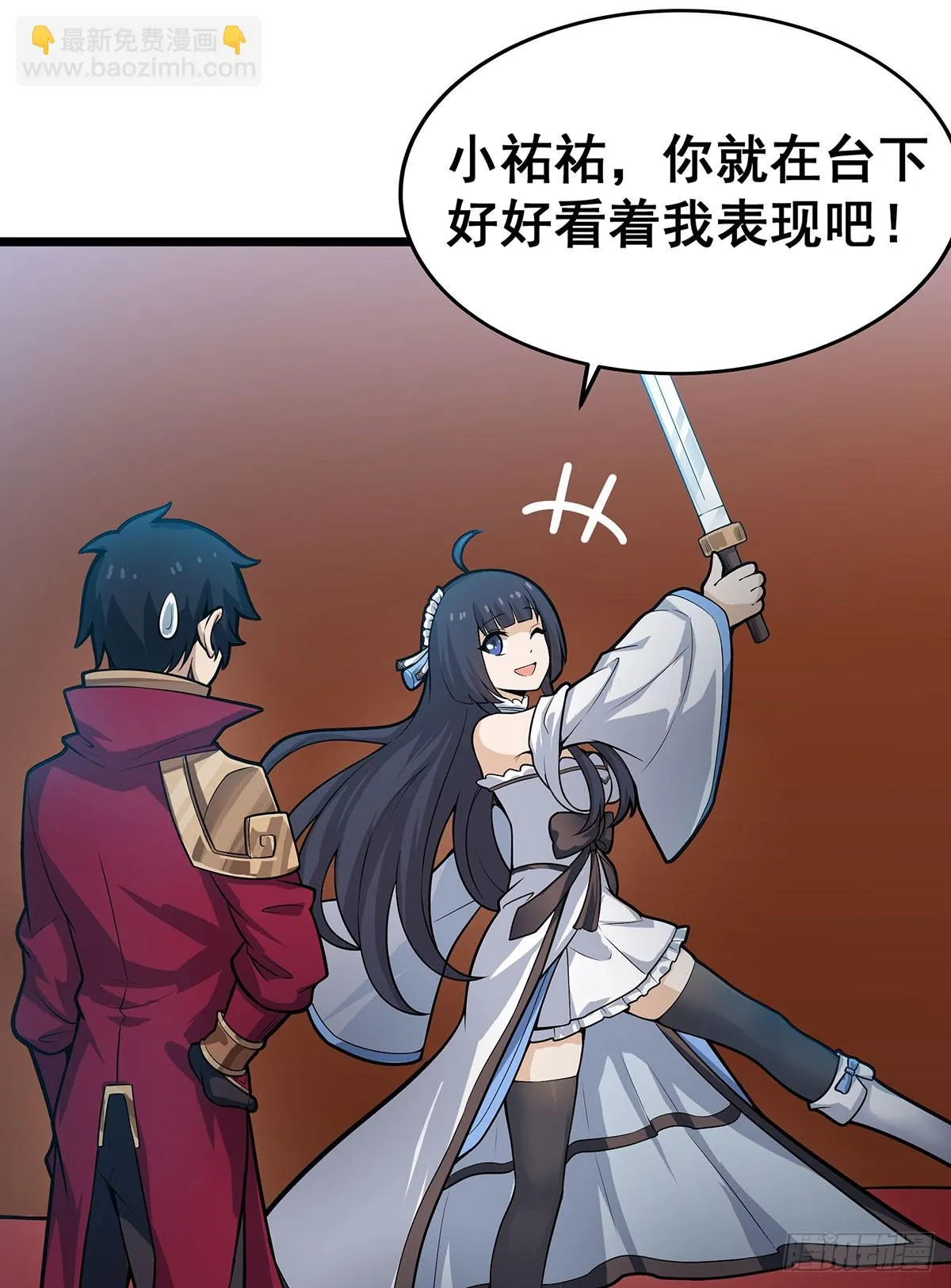 第315话 名扬天下 第13页