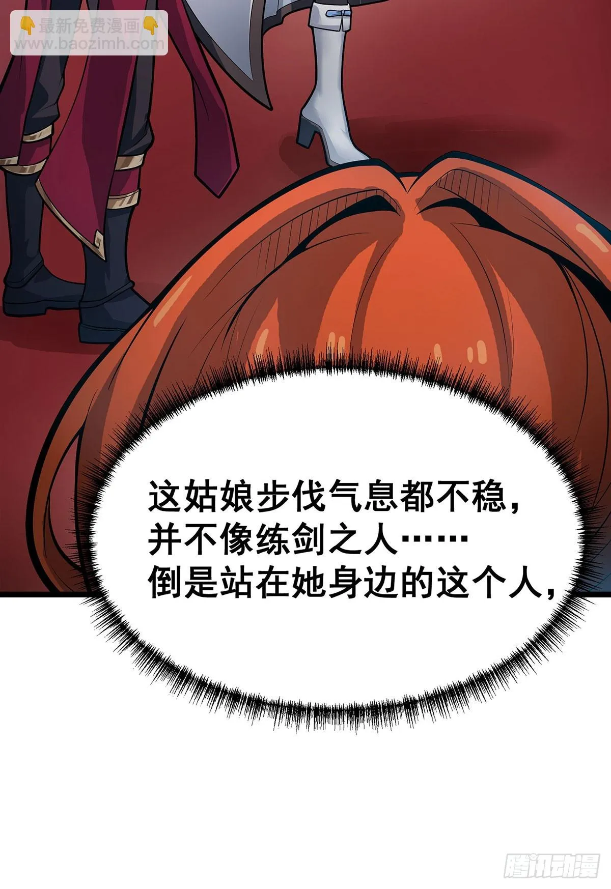第315话 名扬天下 第14页