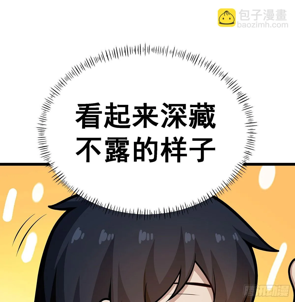第315话 名扬天下 第15页