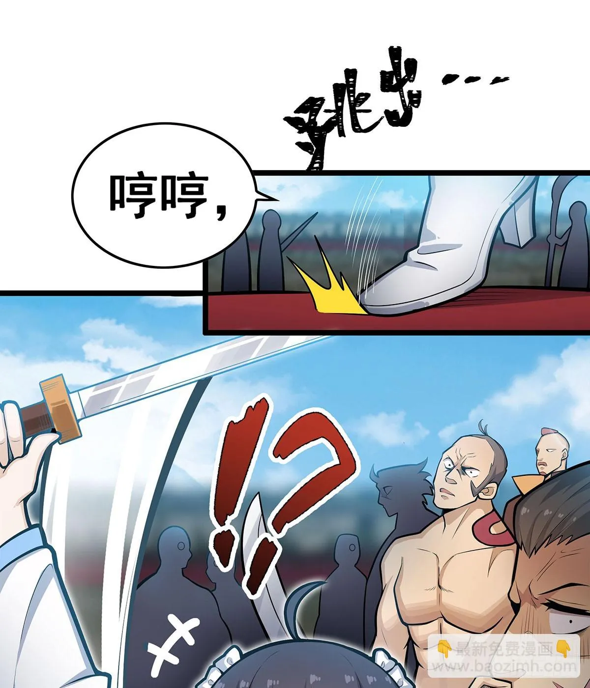 第315话 名扬天下 第19页