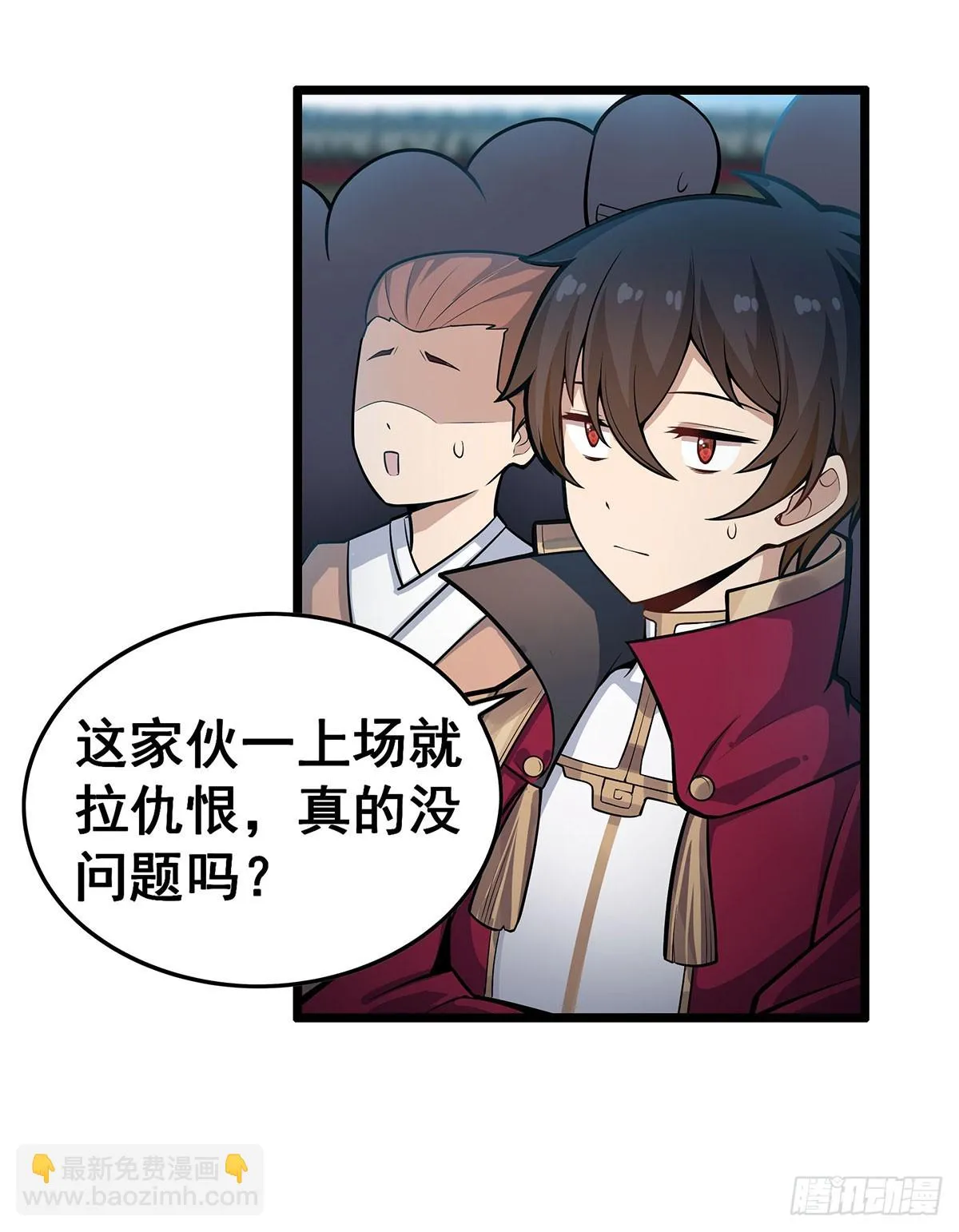 第315话 名扬天下 第21页