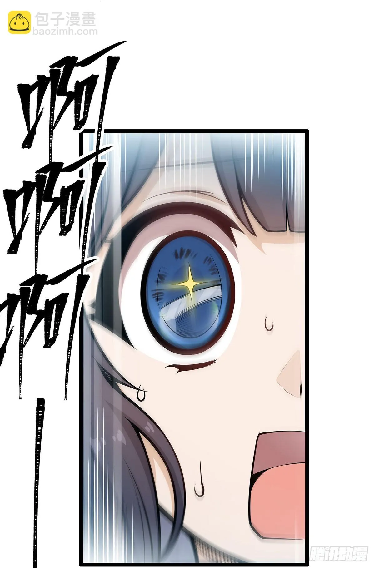 第315话 名扬天下 第26页