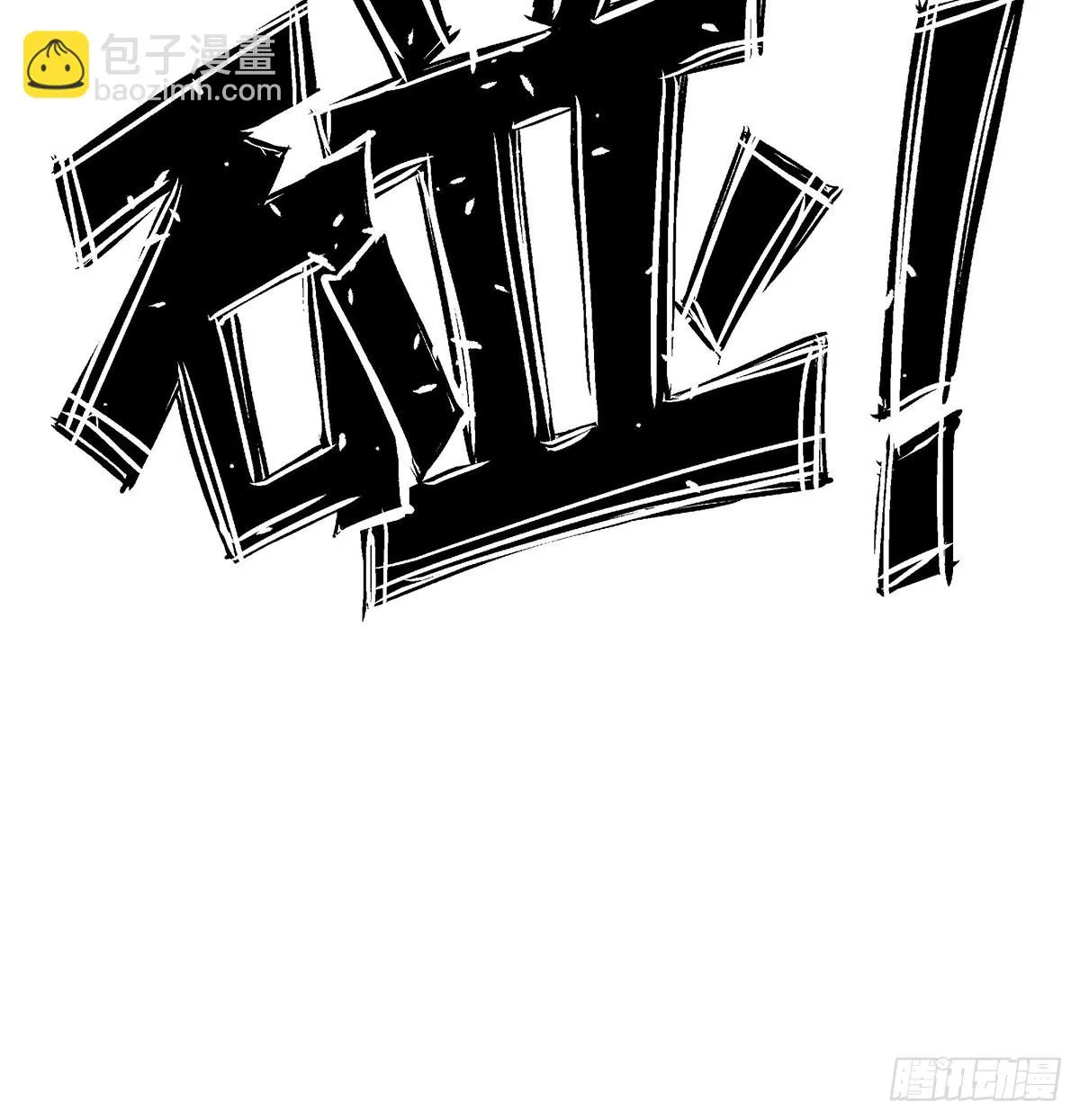 第315话 名扬天下 第28页