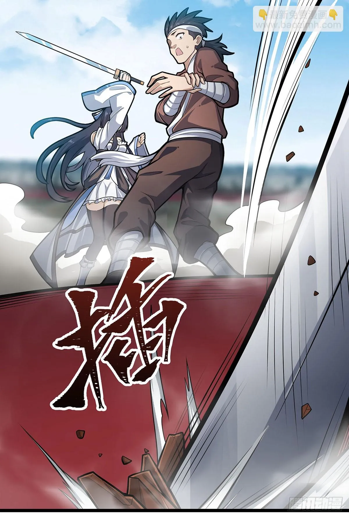 第315话 名扬天下 第30页