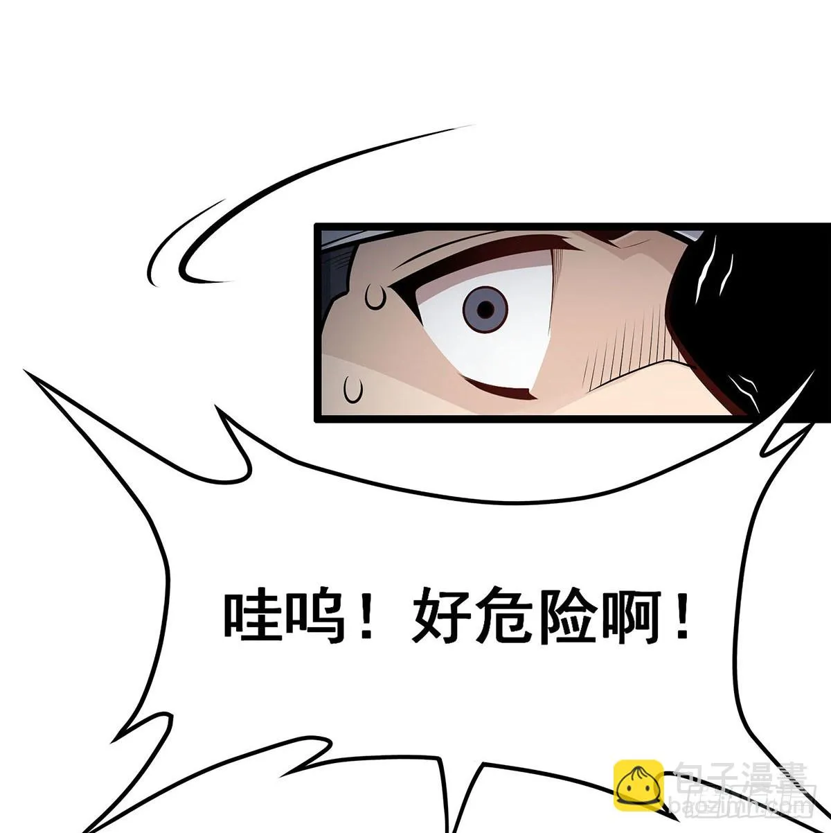 第315话 名扬天下 第31页