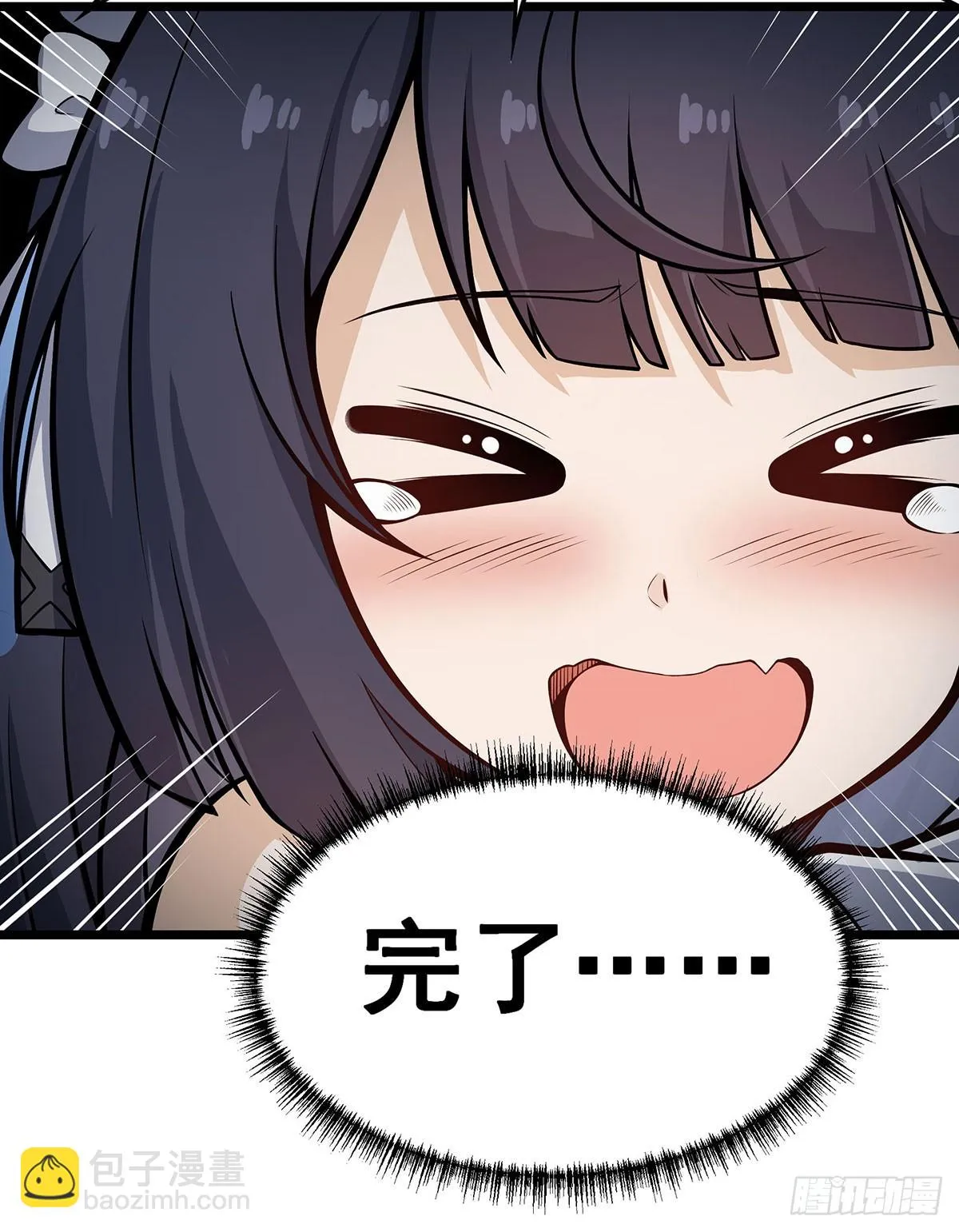 第315话 名扬天下 第32页
