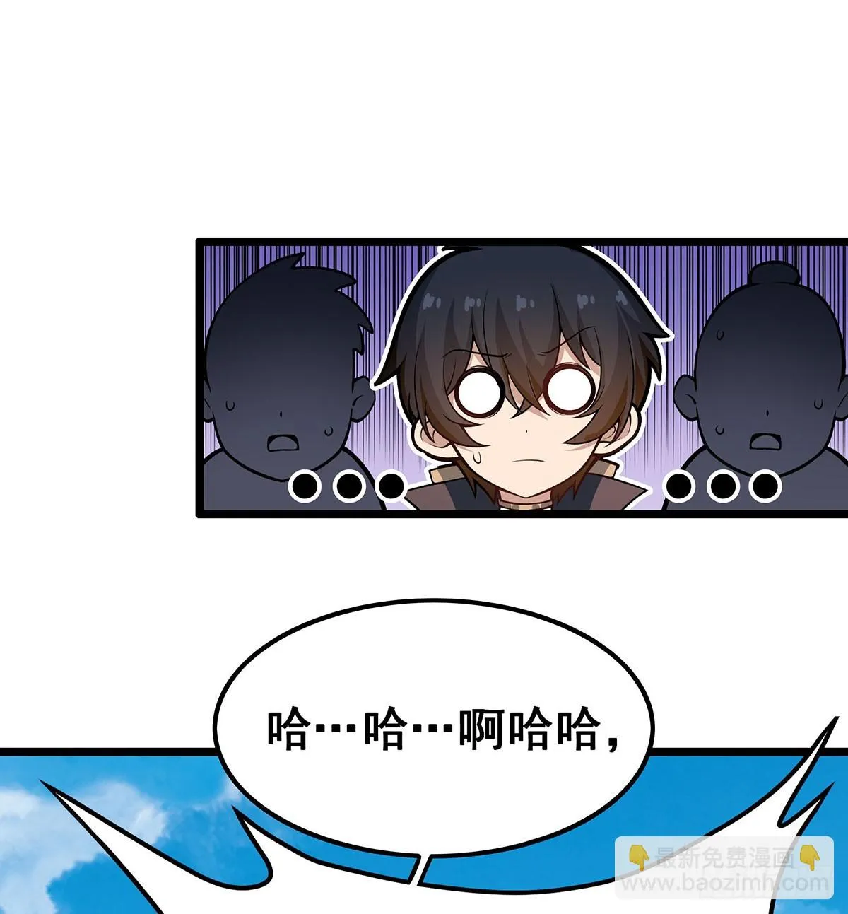 第315话 名扬天下 第35页