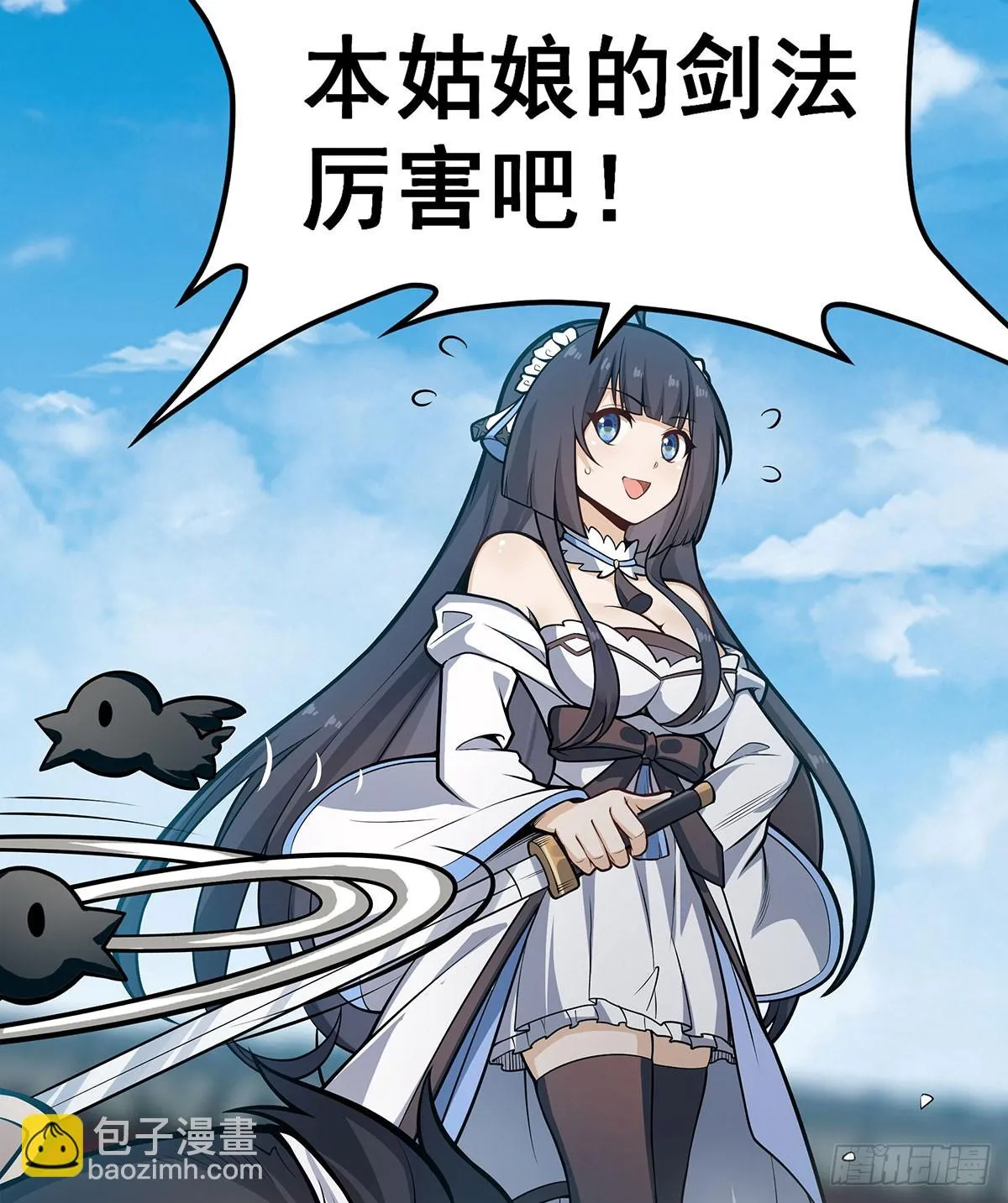 第315话 名扬天下 第36页