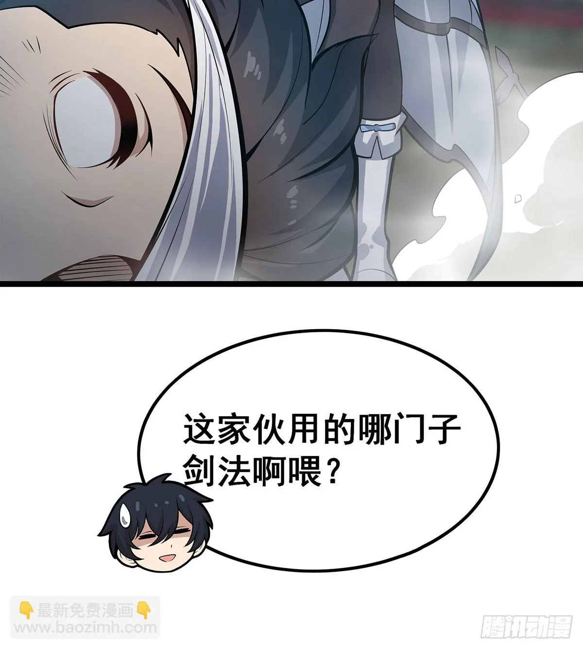 第315话 名扬天下 第37页