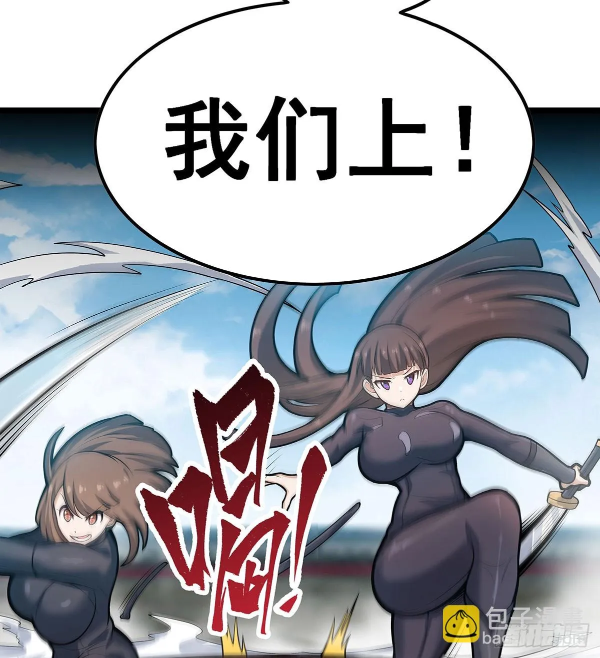 第315话 名扬天下 第39页