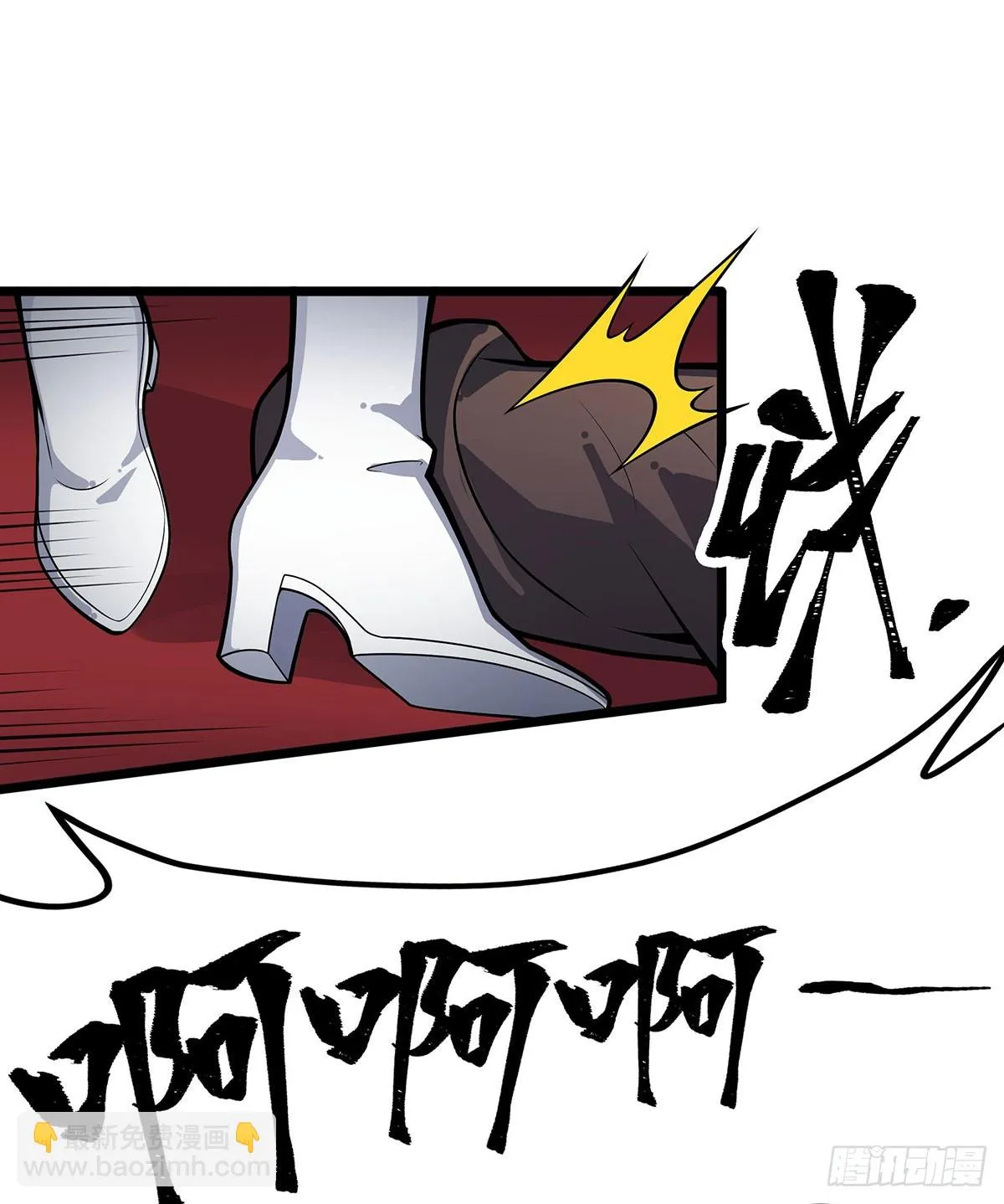 第315话 名扬天下 第41页