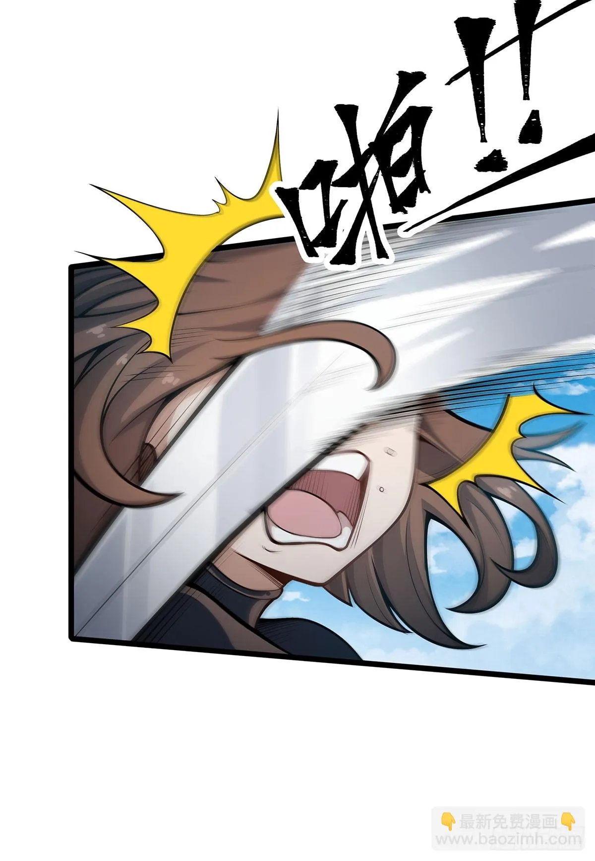 第315话 名扬天下 第45页