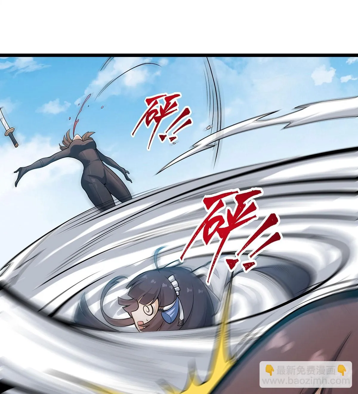 第315话 名扬天下 第46页