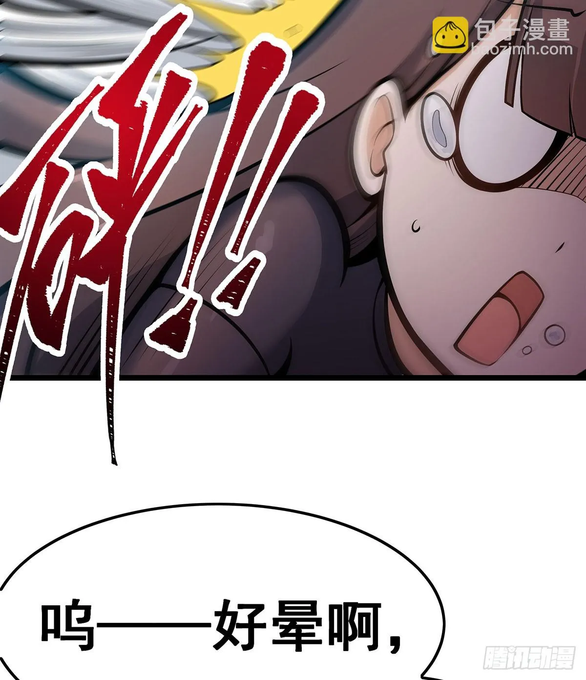 第315话 名扬天下 第47页