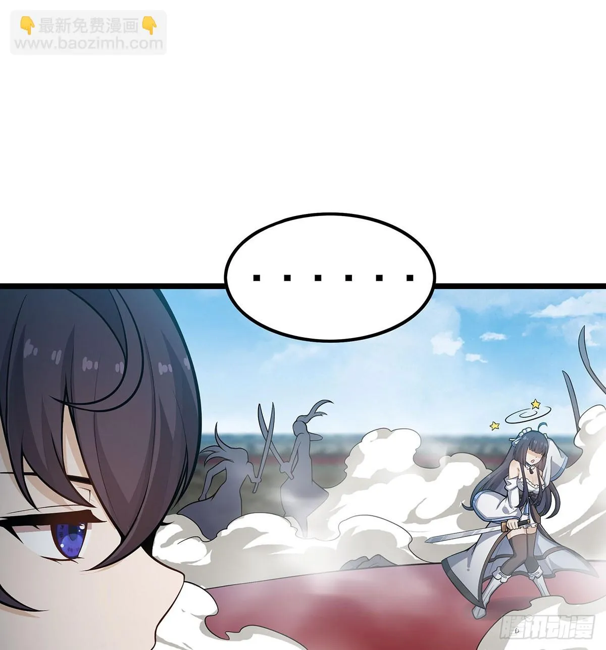 第315话 名扬天下 第51页