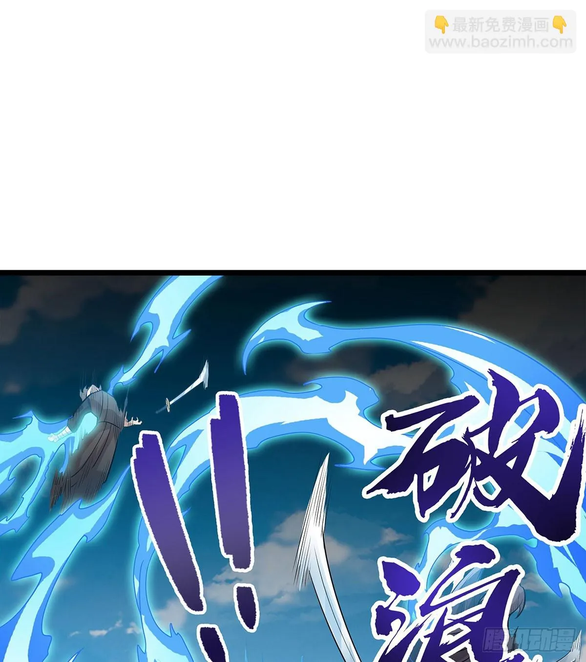 第315话 名扬天下 第57页