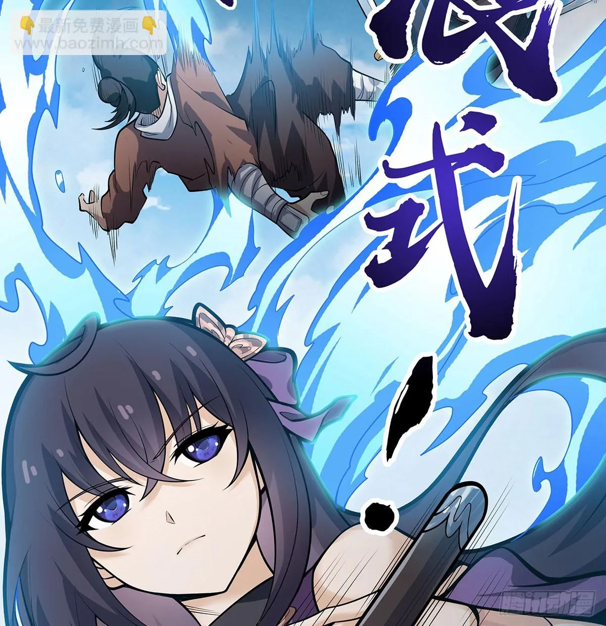 第315话 名扬天下 第58页