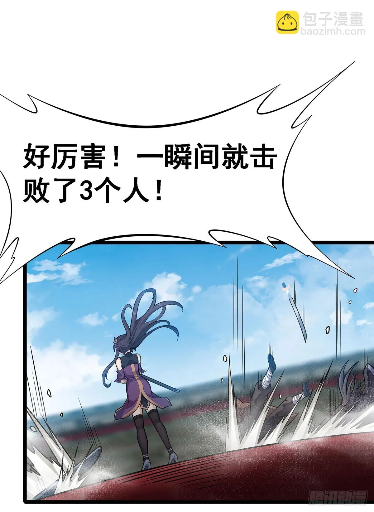 第315话 名扬天下 第60页