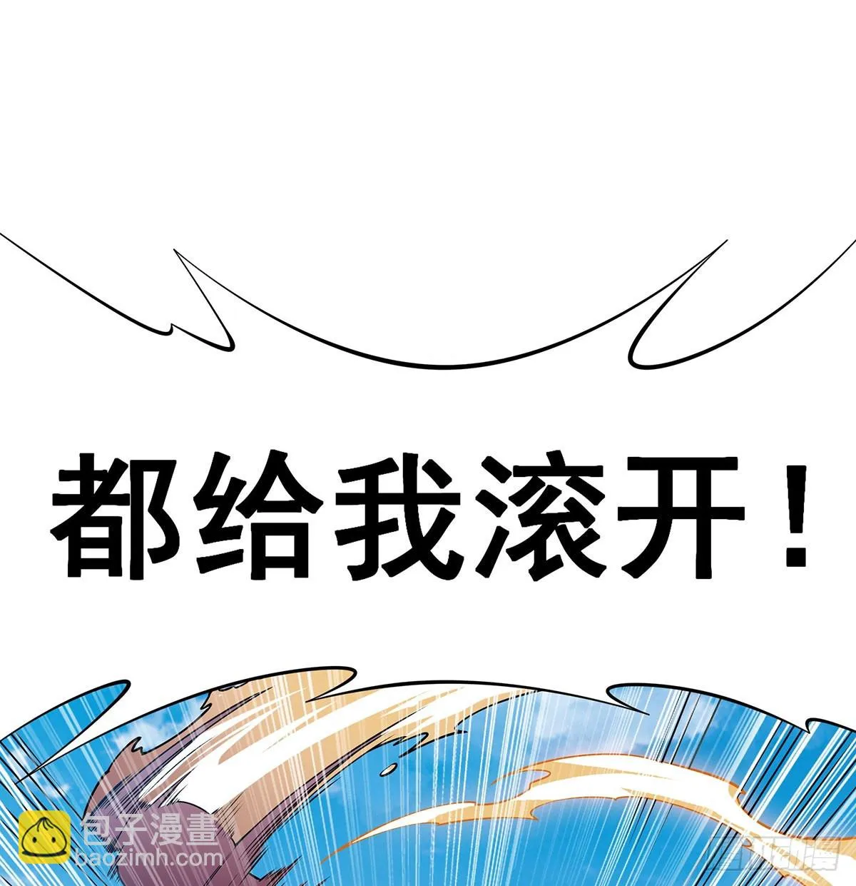第315话 名扬天下 第61页