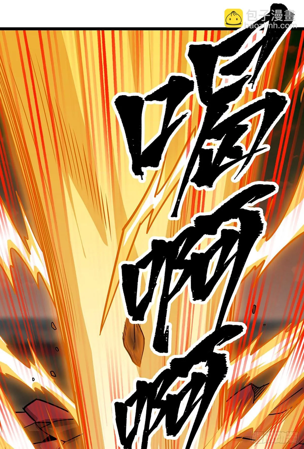 第315话 名扬天下 第64页