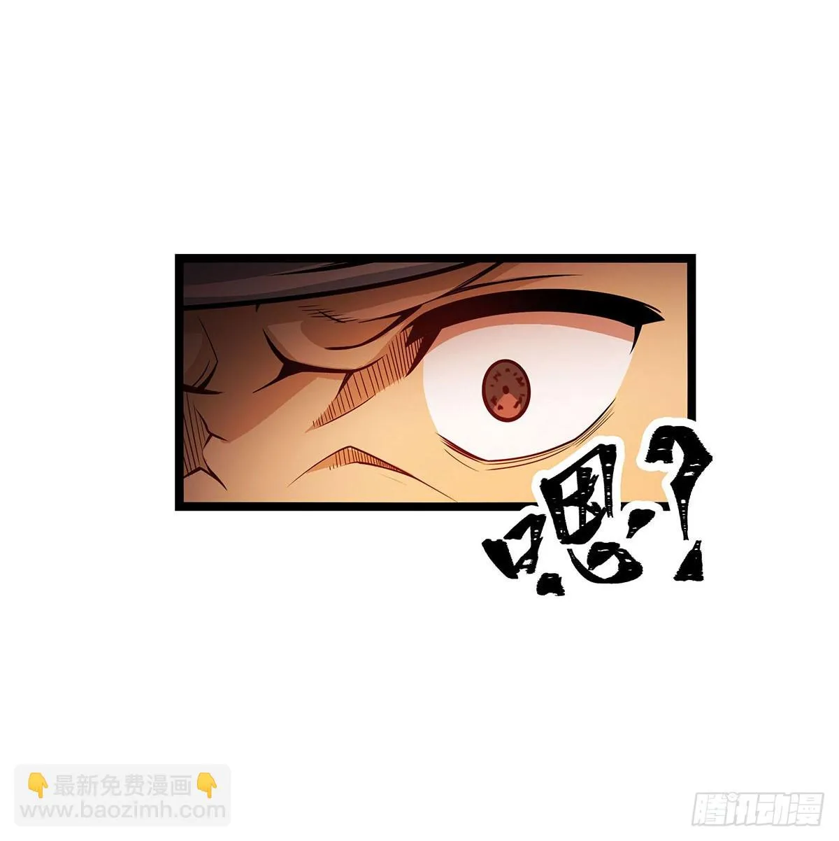 第315话 名扬天下 第66页