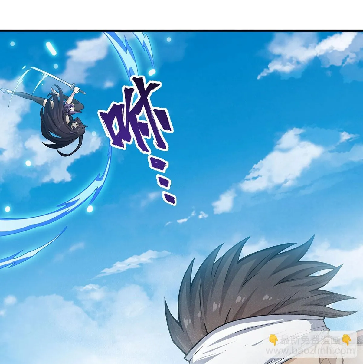第315话 名扬天下 第67页