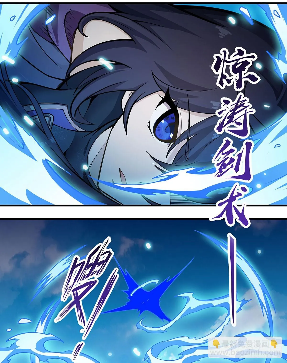 第315话 名扬天下 第69页