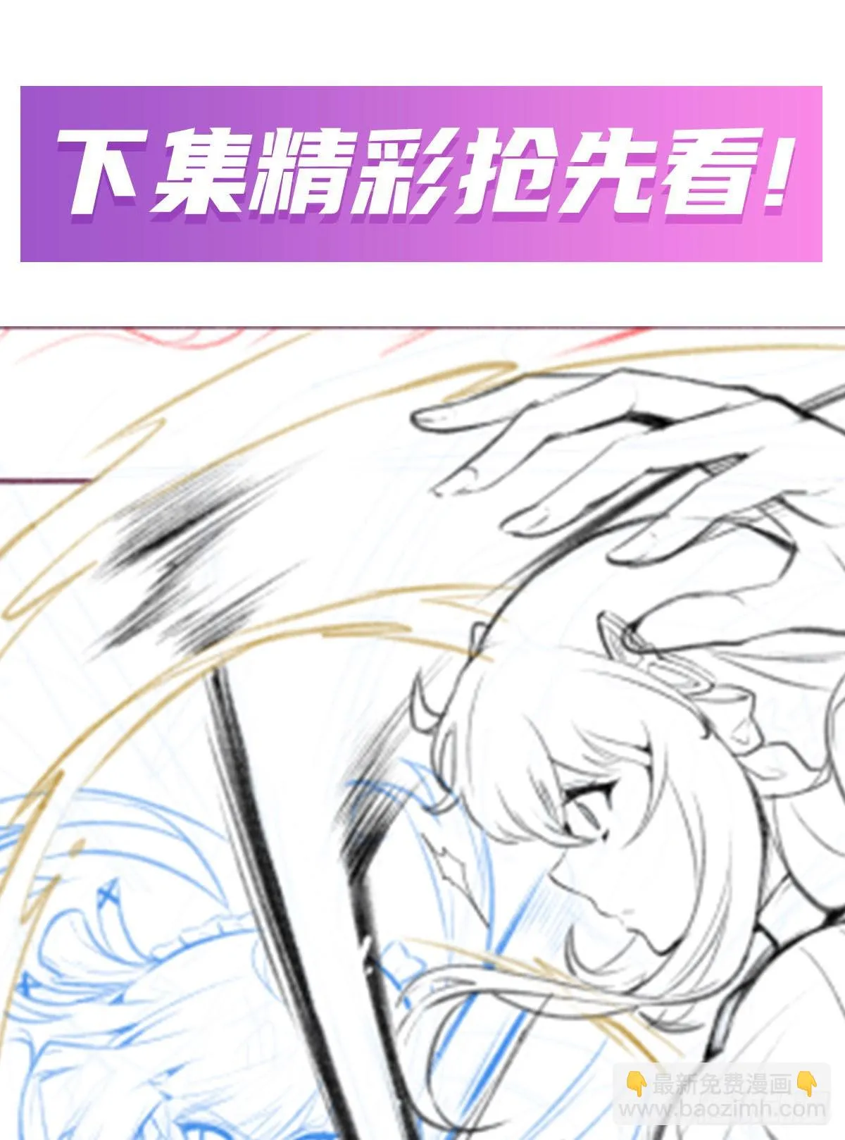 第315话 名扬天下 第73页