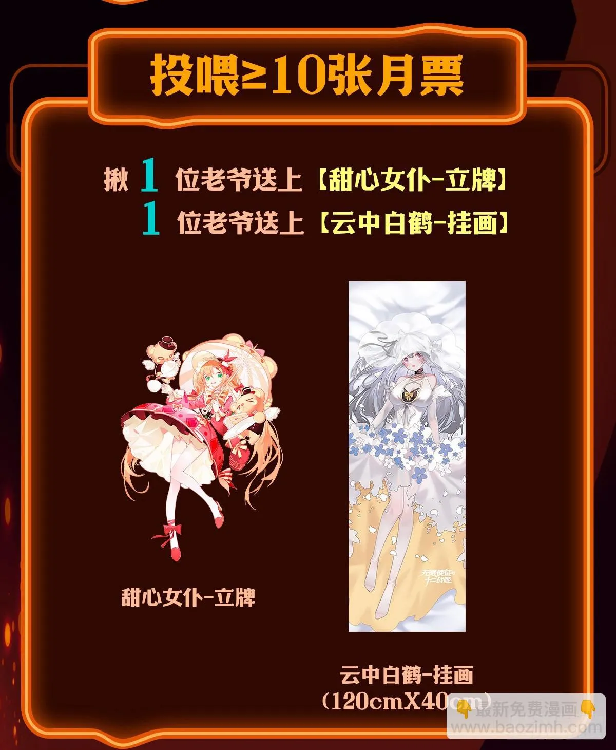 第315话 名扬天下 第80页