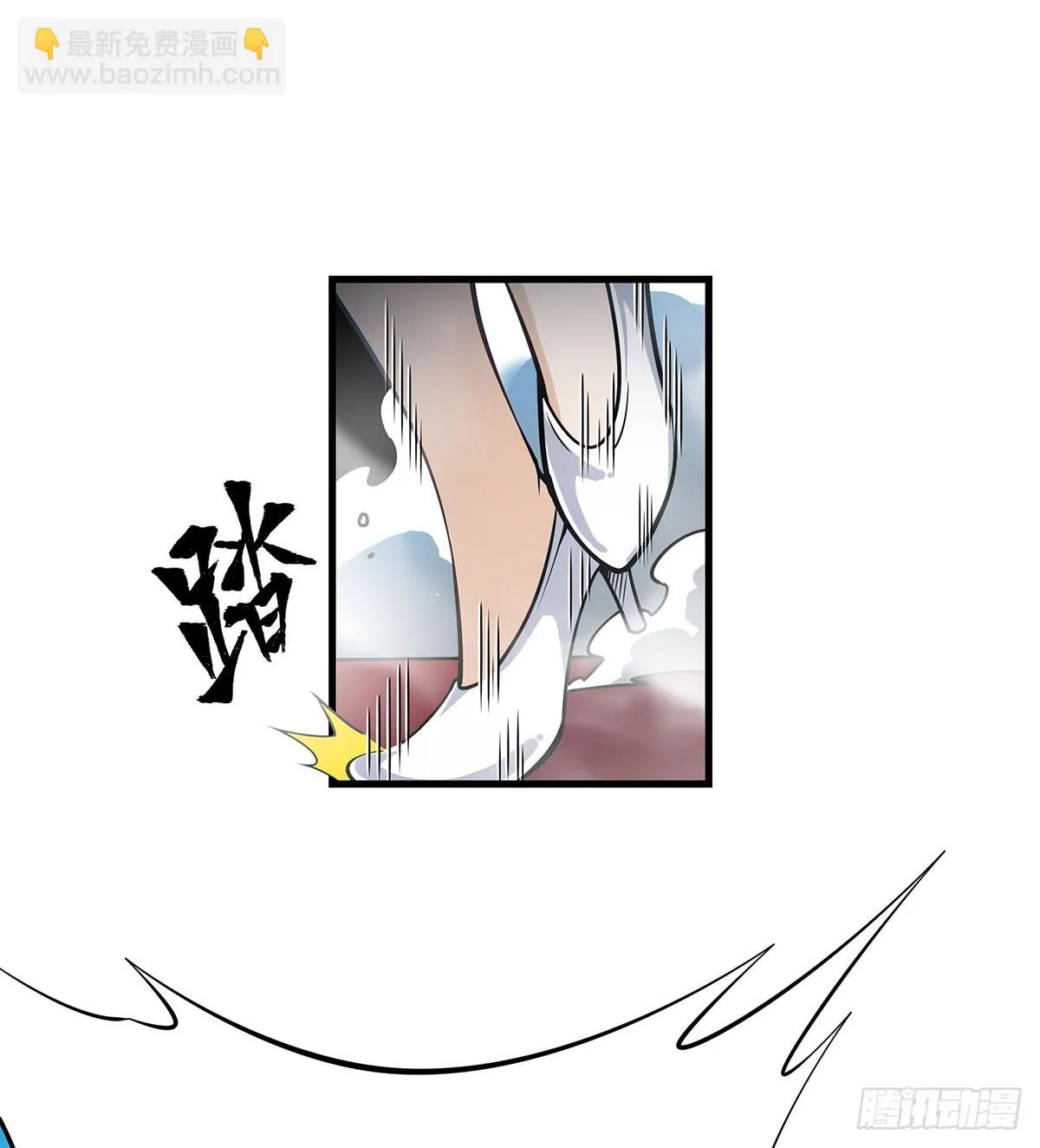 第316话 大乱斗 第2页