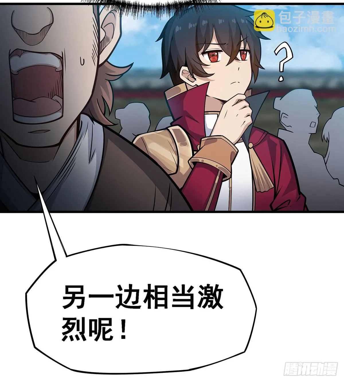 第316话 大乱斗 第6页