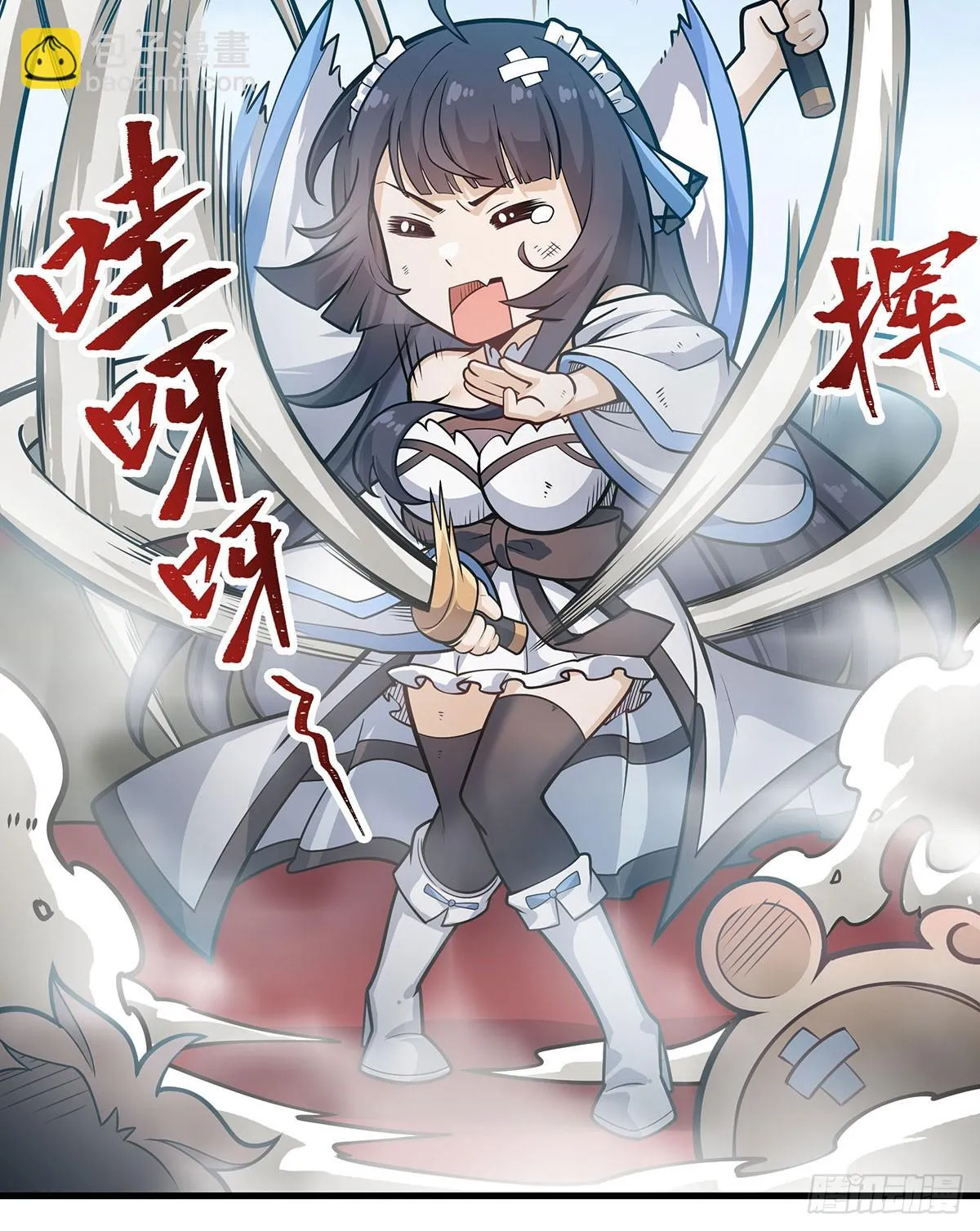 第316话 大乱斗 第12页