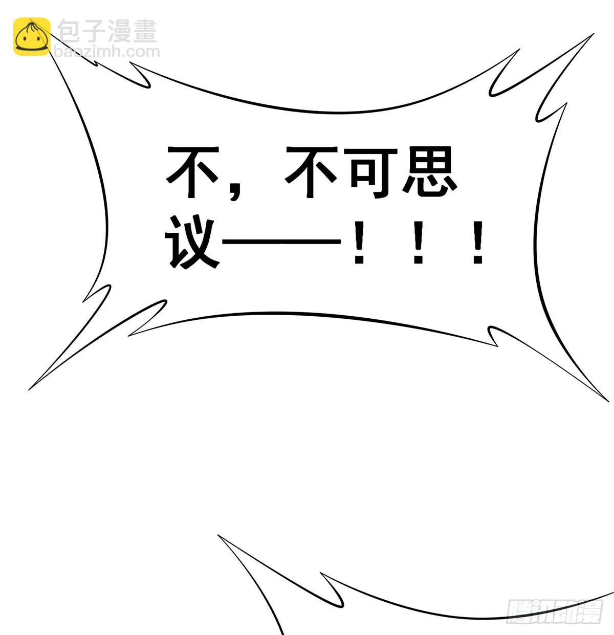 第316话 大乱斗 第13页