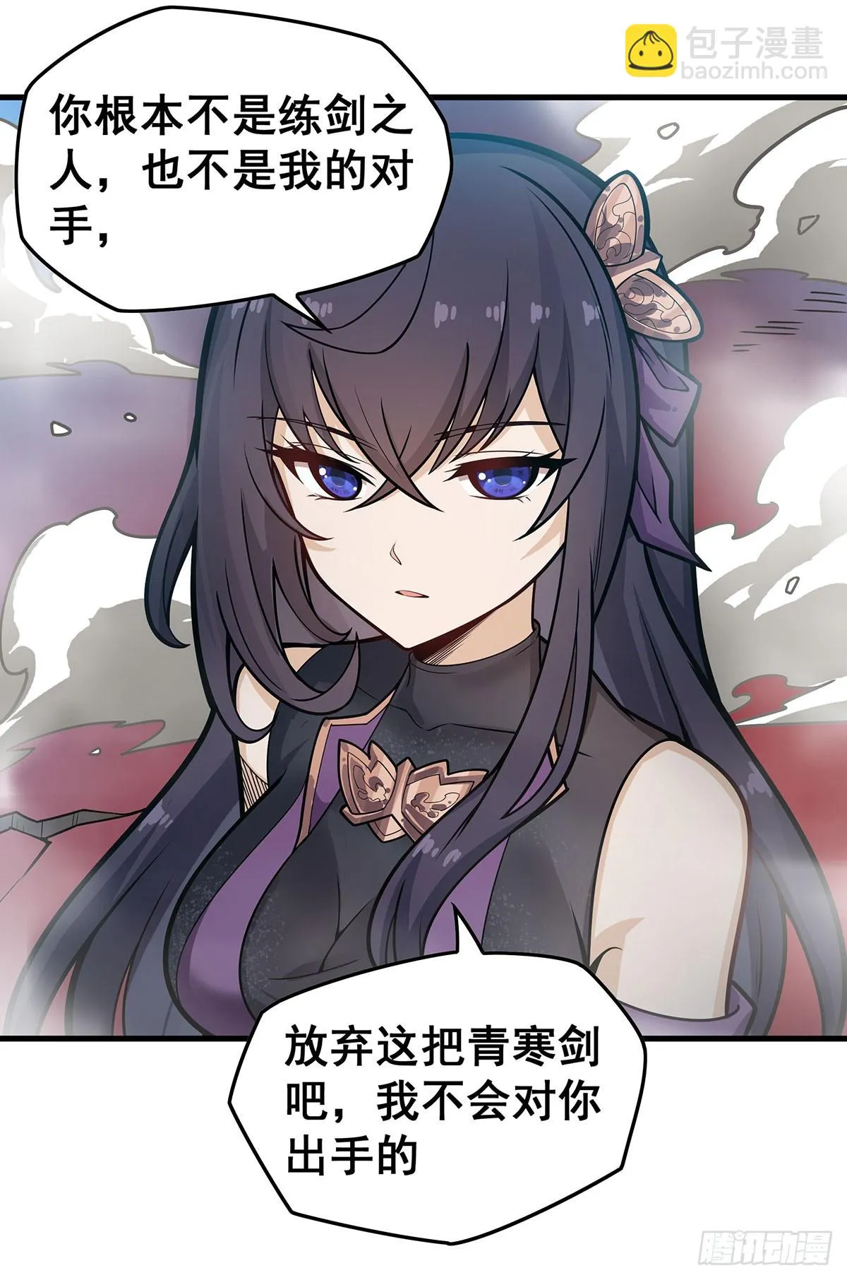 第316话 大乱斗 第19页